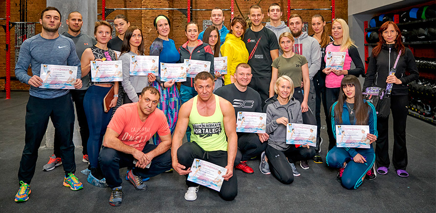 Учебные цели